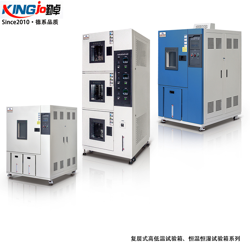 天津電壓器用戶選用勤卓品牌高低溫試驗箱 /static/upload/image/20260303/1772528426663723.jpg